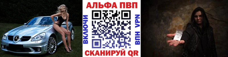 Alpha-PVP VHQ Новокузнецк