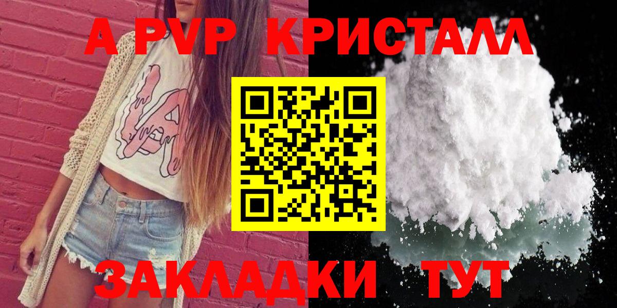 Alfa_PVP СК Новокузнецк
