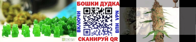 Печенье с ТГК марихуана Новокузнецк
