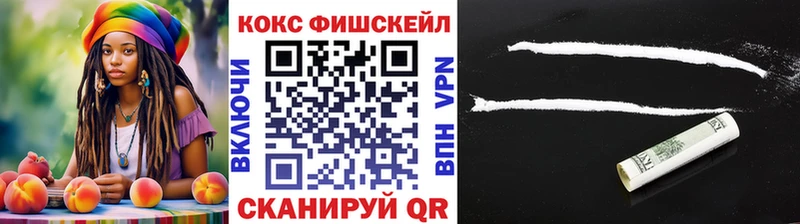 КОКАИН 98% Новокузнецк