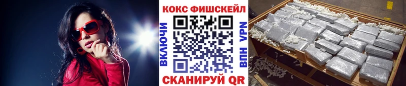 Cocaine Перу Новокузнецк
