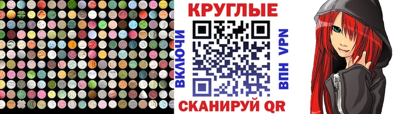 blacksprut ССЫЛКА  Новокузнецк  ЭКСТАЗИ XTC 