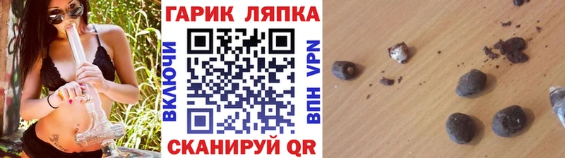 Гашиш hashish  Новокузнецк 