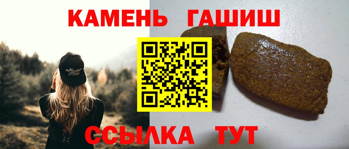 ГАШИШ индика сатива Новокузнецк