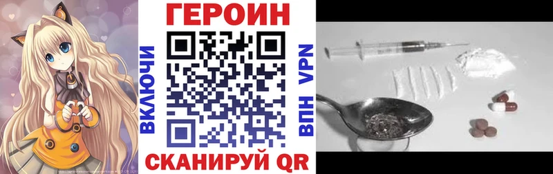 Героин афганец  Новокузнецк 