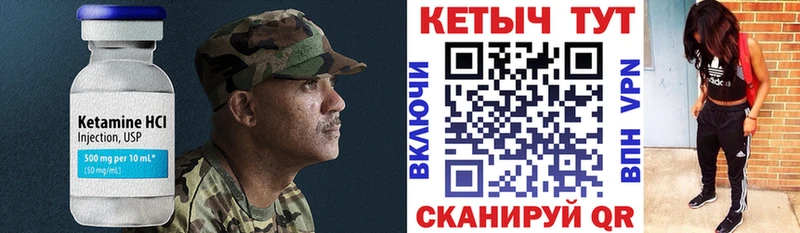 где купить наркотик  Новокузнецк  Кетамин VHQ 