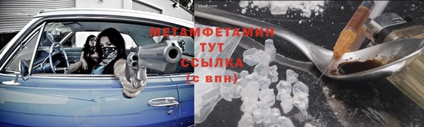 дживик Абдулино