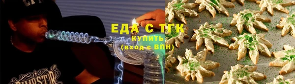 экстази Абаза