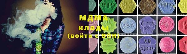 прущая мука Мегион