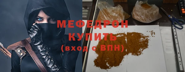 первитин Медногорск