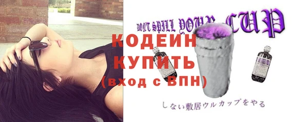 экстази Абаза