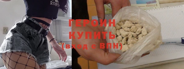первитин Медногорск