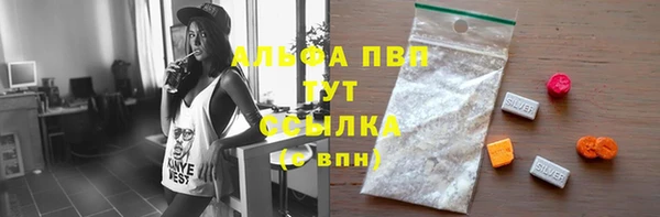 экстази Абаза