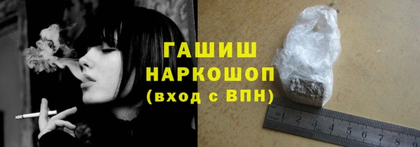 первитин Медногорск