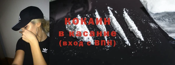 экстази Абаза