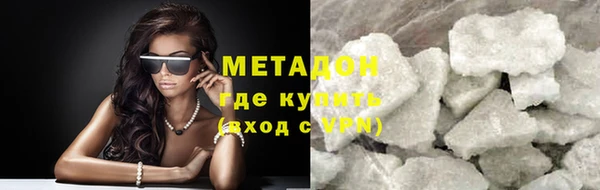 экстази Абаза