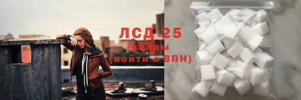 синтетический гашиш Абинск