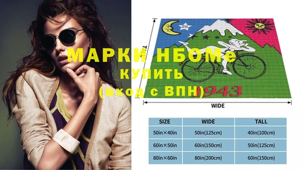 синтетический гашиш Абинск