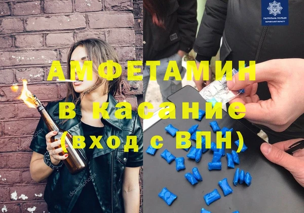 синтетический гашиш Абинск