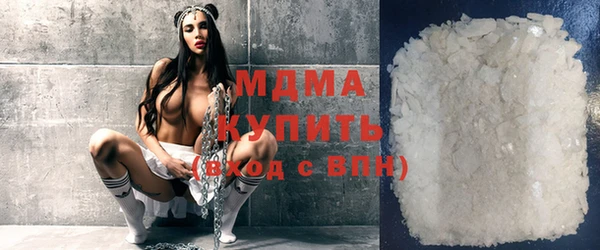 синтетический гашиш Абинск