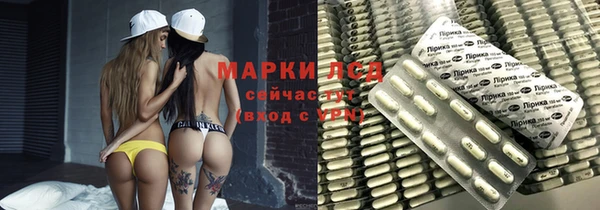 синтетический гашиш Абинск