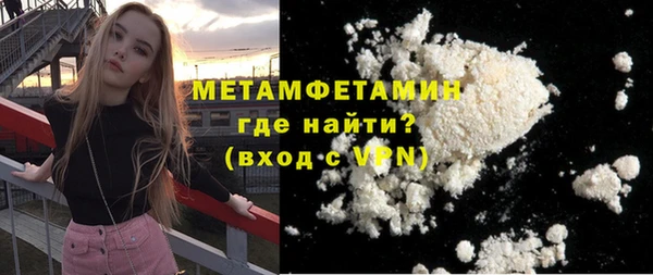 дживик Абдулино