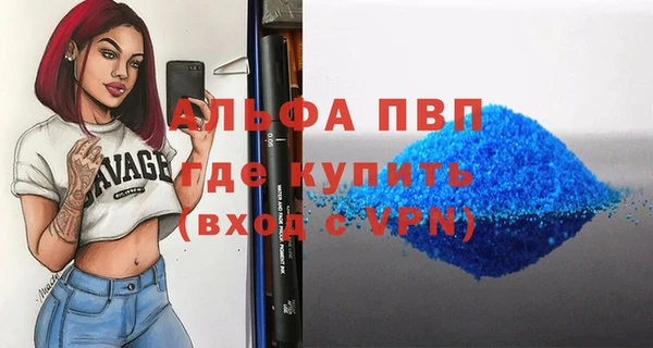 дживик Абдулино