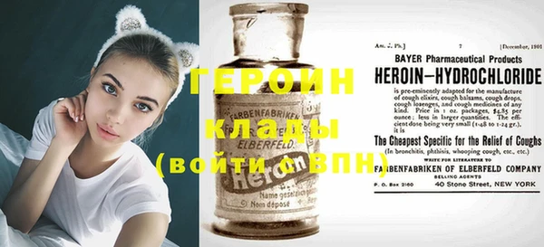 экстази Абаза