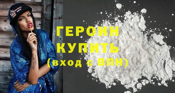 синтетический гашиш Абинск