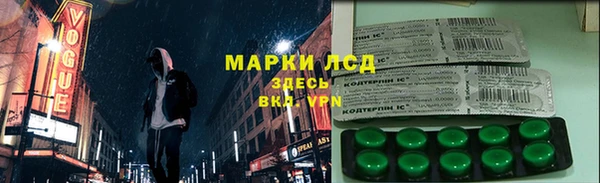 экстази Абаза