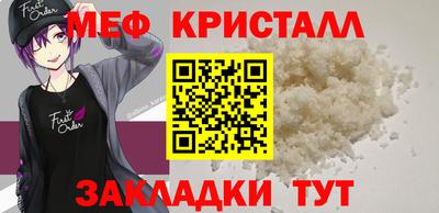 синтетический гашиш Уссурийск