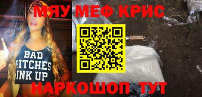 синтетический гашиш Уссурийск