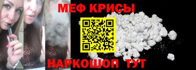 mdma Чебаркуль