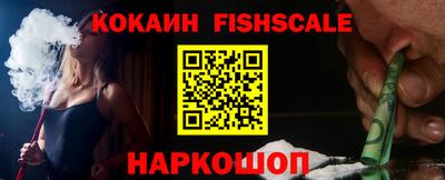мефедрон мука Усть-Джегута