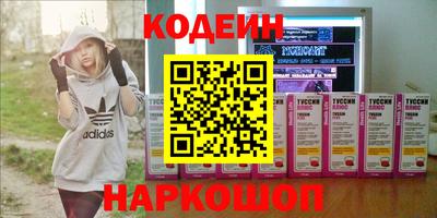 мефедрон мука Усть-Джегута