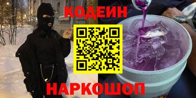 мефедрон мука Усть-Джегута