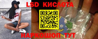 синтетический гашиш Уссурийск