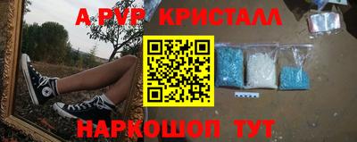 мефедрон мука Усть-Джегута