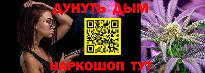 мефедрон мука Усть-Джегута