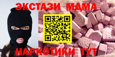 мефедрон мука Усть-Джегута