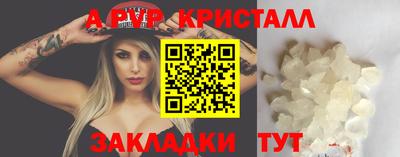 первитин Усть-Илимск