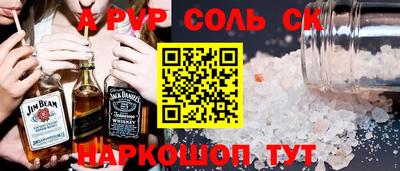 кокаин колумбия Чапаевск