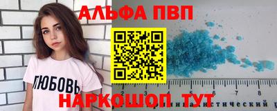 первитин Усть-Илимск