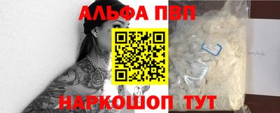 бошки Чебоксары