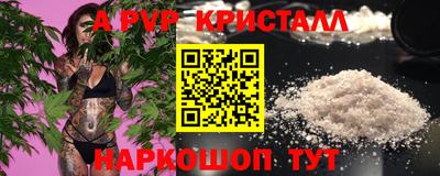первитин Усть-Илимск