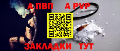 синтетический гашиш Уссурийск