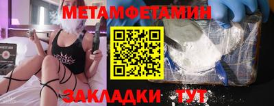 синтетический гашиш Уссурийск