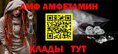 синтетический гашиш Уссурийск