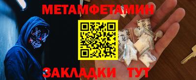 первитин Усть-Илимск