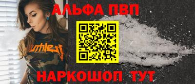 первитин Усть-Илимск